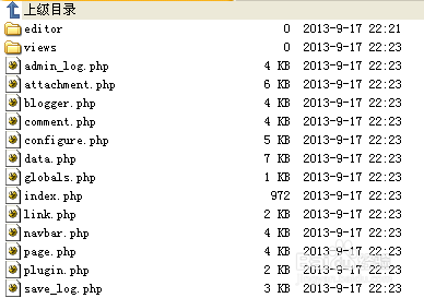 emlog程序修改后台路径