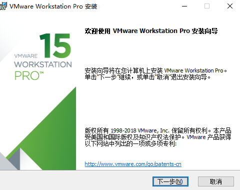 VMware Workstation Pro 15最新版虚拟机注册机 永久激活授权版(附永久Key序列号) 【支持3D游戏与Win10系统】