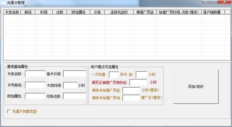 【易语言源码】云盾网络验证源码