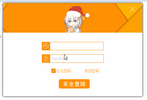【易语言源码】简约橙色UI 带图标+加载动画PSD