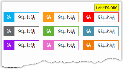 【网站插件】蓝站年龄EMLOG插件