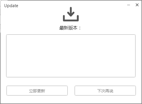 【易语言源码】 EXUI简洁自动更新界面源码