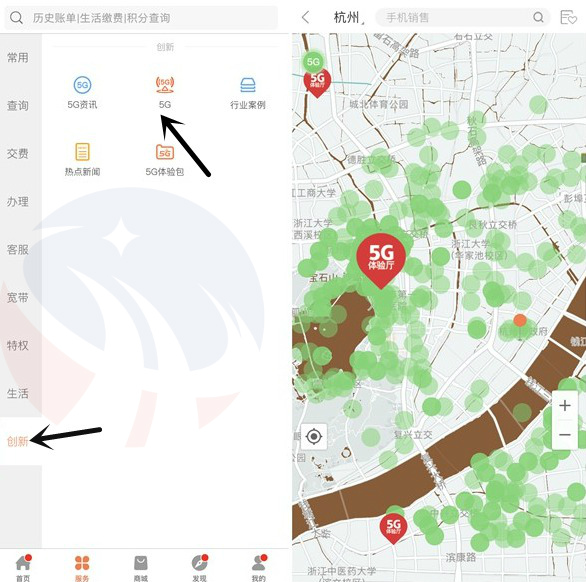 联通5G信号覆盖查询入口