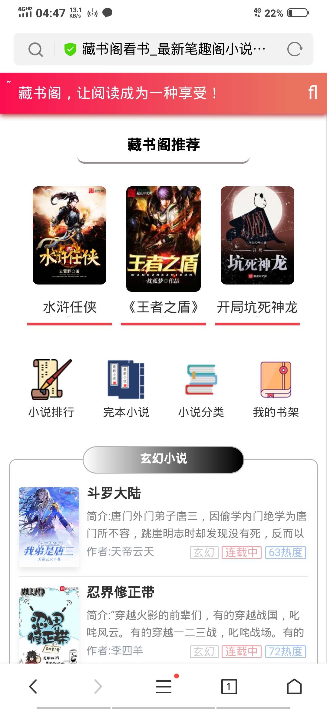 YGBOOK搭建自动采集小说源码_附视频及采集规则