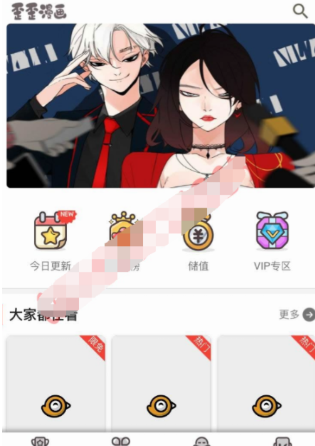 2019最新柒上网络小说漫画系统源码