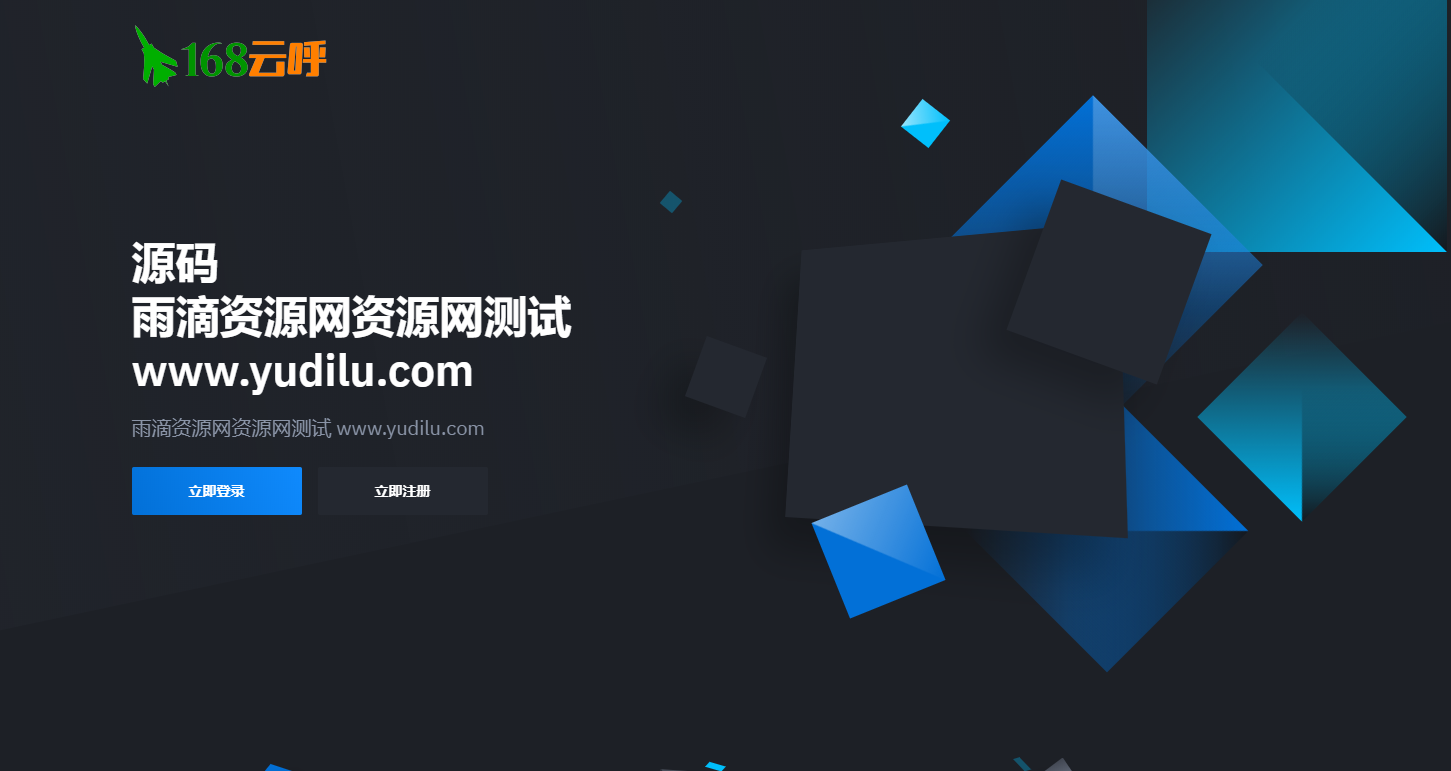 某站扒下的html5官网源码