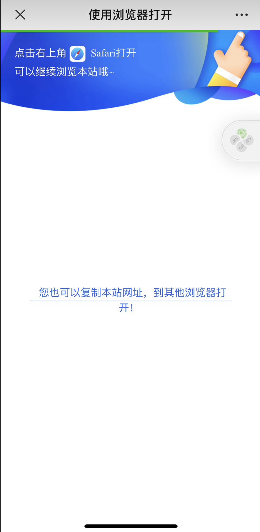 二开防红短网址PHP源码