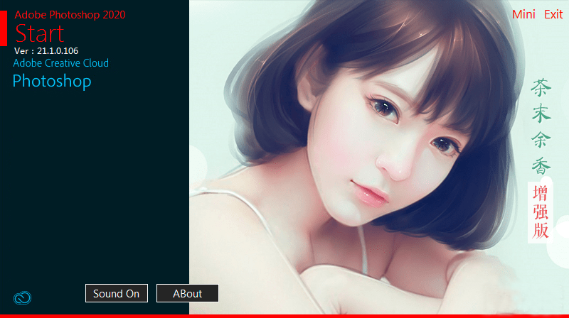 Photoshop CC 2020茶末余香