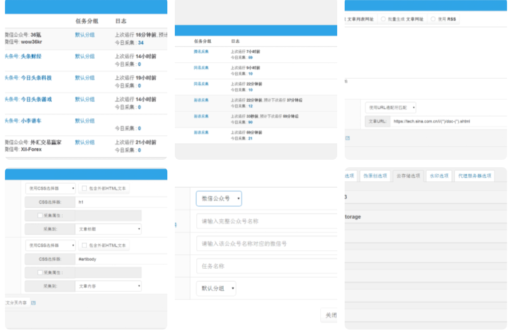 wordpress自动采集插件wp-autopost-pro 3.7.8最新版本无何限制版