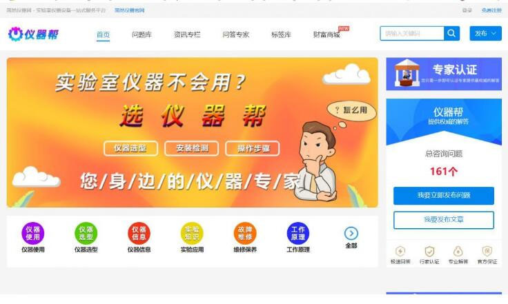 php框架CI开发的问答系统v3.7源码 ask2在线问答解惑系统+手机版