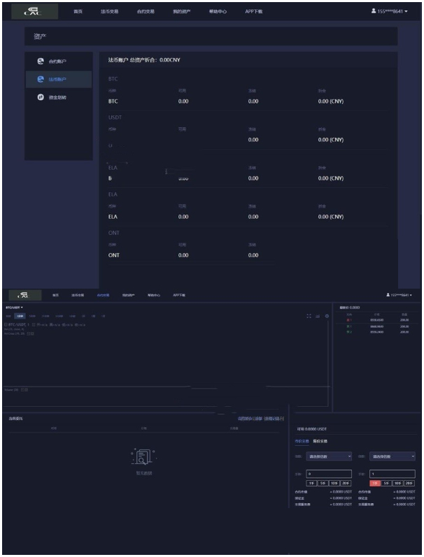 BTC|OTC|区块链 虚拟数字货币交易网站源码 对接网站数据行情k线