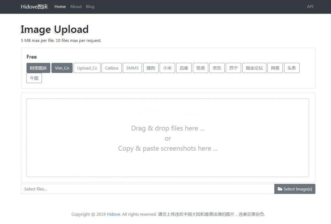 Hidove在线聚合图床网站源码 支持15个接口自由更换 上传API，bootstrap4简约界面