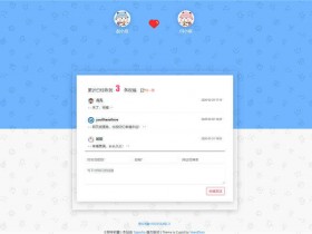 简洁小清新个人Typecho情侣主题——Cupid主题模板