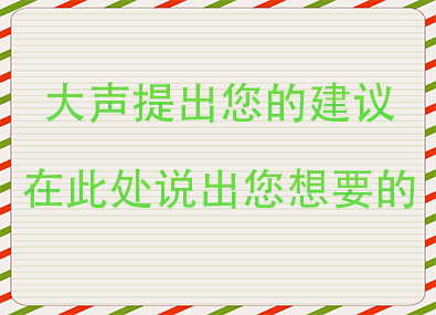 雨滴资源网用户调查计划