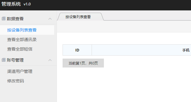 获取通讯录txl+双端+教程