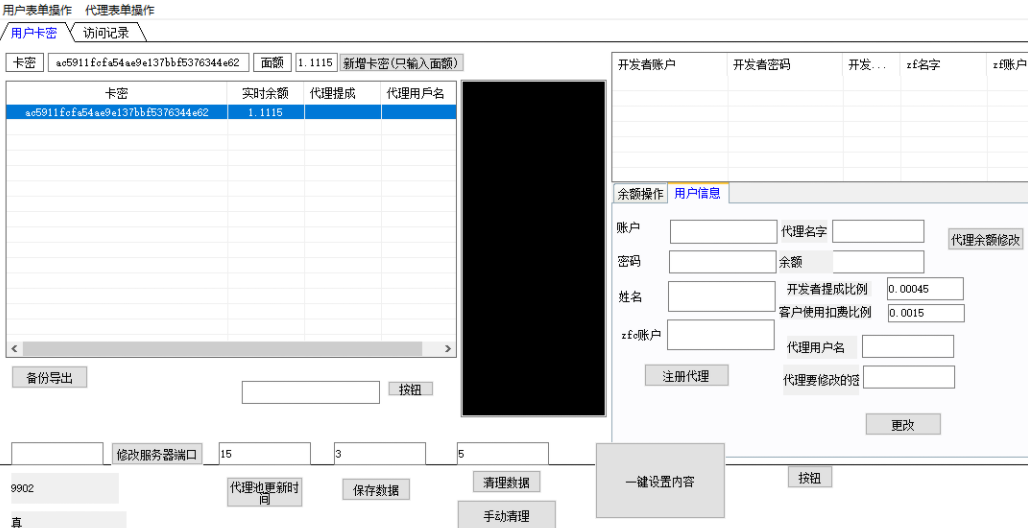 制作属于自己代理ip网站