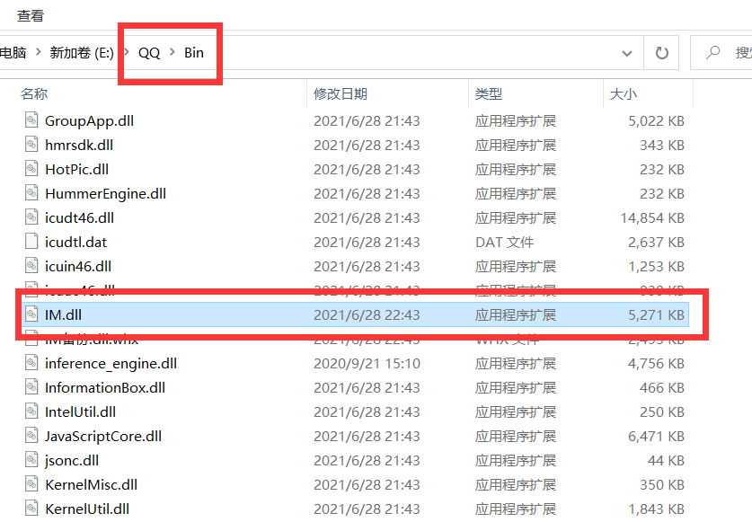 腾讯QQ9.5.6（28129）防撤回补丁