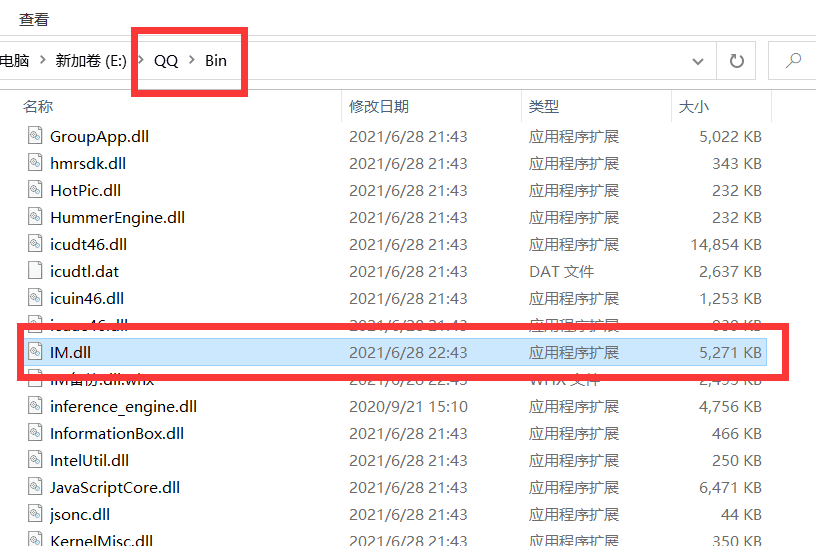 QQ9.5.9 28650防撤回补丁