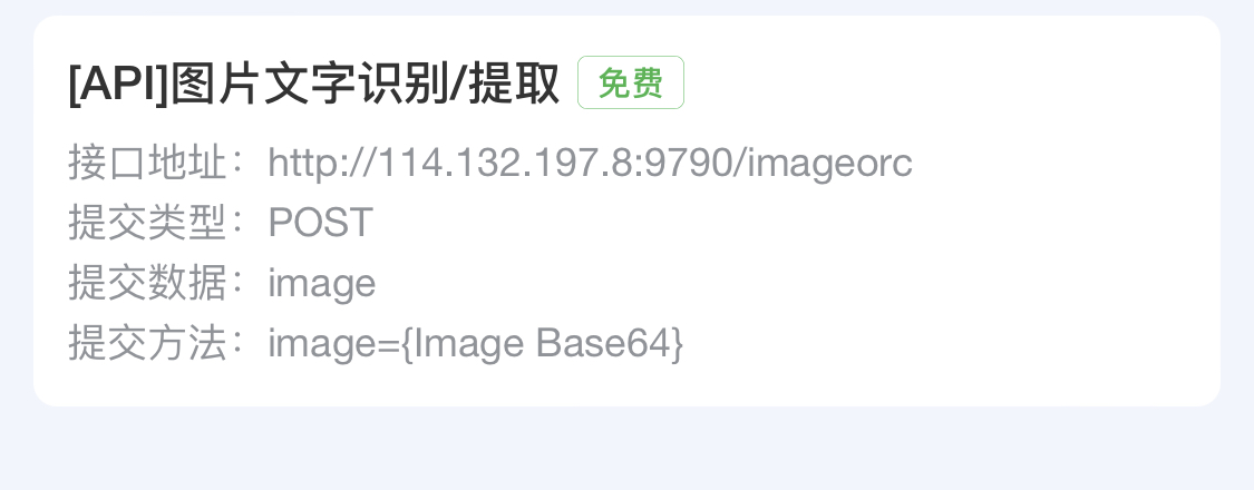 点击查看原图 20220730195159_188079.jpg