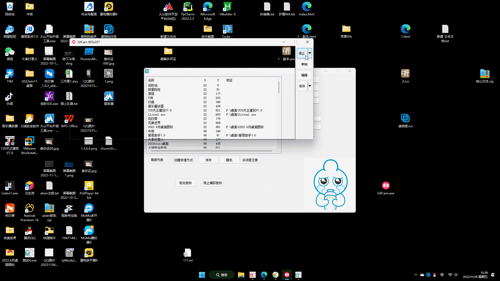 点击查看原图 53cd9391b8984adfa14a973929f1b4c9.gif